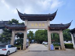 -雨花胜境