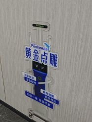 -重庆军美医疗美容医院