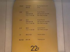 -深圳滨河时代ICON LAB艾垦酒店