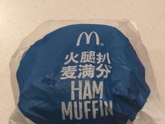 -麦当劳(杭州萧山文源店)