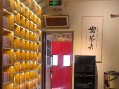 -茶肆(仙林店)