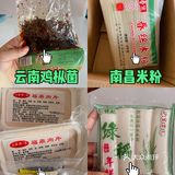 分享一些好吃的地方特产零食！国货之光，家乡味道