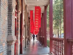 -周恩来同志少年读书旧址