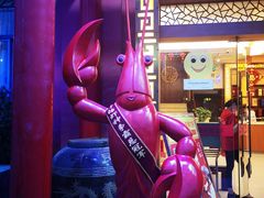 -於氏虾神(盱眙总店)