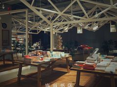 -当当书店(国泰广场店)