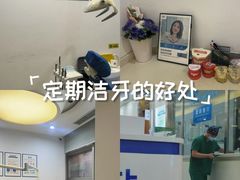 -圣呗口腔·舒适化种植牙·矫正中心(广州总院)