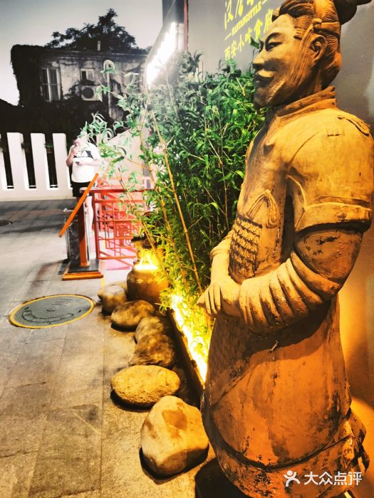 汉唐宴长安食府图片