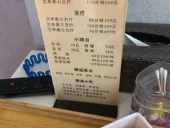 -圣和足道·瑶浴SPA·养生茶府(光华店)