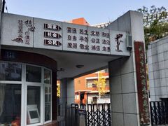 -武汉市洪山区卓刀泉小学