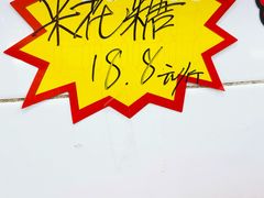 -二斗栗子(西湖道店)