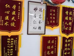 -美可普口腔医院(东街分店)