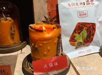 「国家会展中心」 淘宝造物节