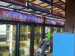 -本色.小马哥烧烤(无锡九里仓店)