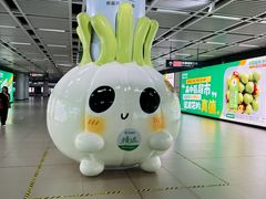 -首义路(地铁站)