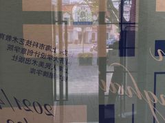 -徐汇艺术馆