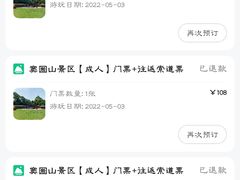 -窦圌山风景区
