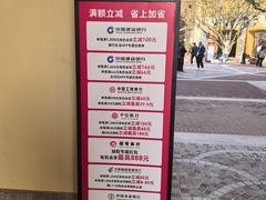 -京津佛罗伦萨小镇