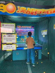 -嗨翻Hi-Fun竞技主题乐园·蹦床团建生日聚会(五棵松华熙店)