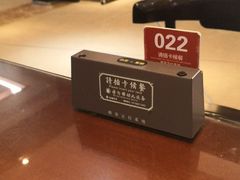 -熙盛源(复兴路店)