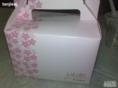 20090822596-樱花糕坊(万松园店)