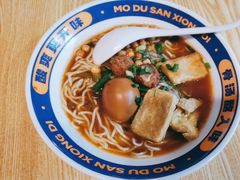 -魔都三兄弟酸辣粉·蘸卤炸串(虹桥万科店)