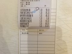 账单-炳胜品味(珠江新城店)
