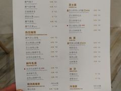 菜单-奈雪的茶(市百一店)