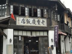 -两江国际影视城