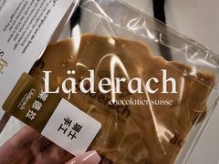 -Laderach 莱德拉(上海环贸iapm店)