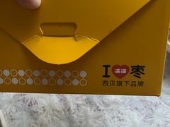 -满满元气和田大枣糕·蛋糕(朝阳大悦城店)