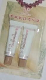 -老中医化妆品