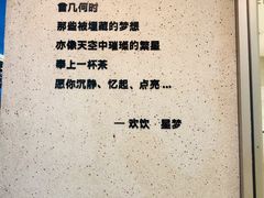 -欢饮(王府井总店)