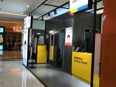 -方快-照相馆(金桥国际店)