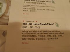 -the rug 飞毯 (朝阳公园店)