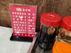 -张包铺(道外店)