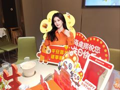 -海底捞火锅(贵和购物中心店.原鲁能城店)