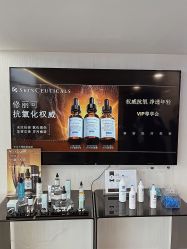 -JNK皮肤管理中心