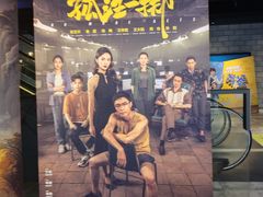 -CGV影城(滨江天街IMAX店)