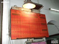 -伍湛记 · 广州老字号(龙津中路店)