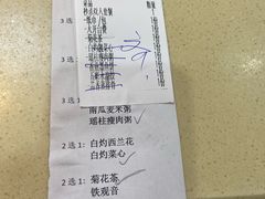 -一茶一点(海景店)