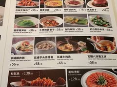 -大鸭梨烤鸭店(光彩店)