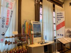 -北海道厅旧本厅舍(旧本庁舎)