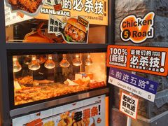 -前进5路汉堡炸鸡(昙华林店)