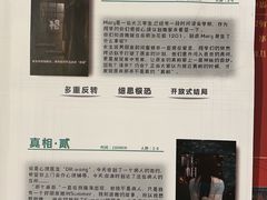 -H立方实景剧情密室(天河旗舰店)