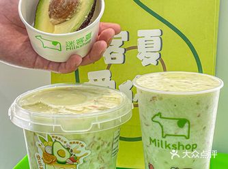 这杯牛油果杨枝甘露怎么可以这么好喝