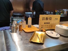 -阪尚皇·原切牛排·烤肉火锅自助(北京路店)