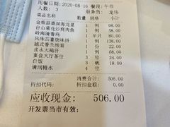 -广州酒家(昌岗地铁站店)
