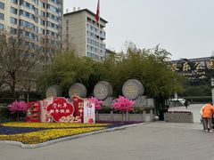 -西安市长乐公园