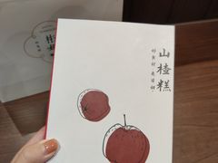 -彬媽糖水(侨鑫国际店)