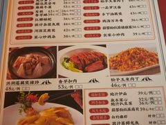 菜单-大鸽饭(北京路店)